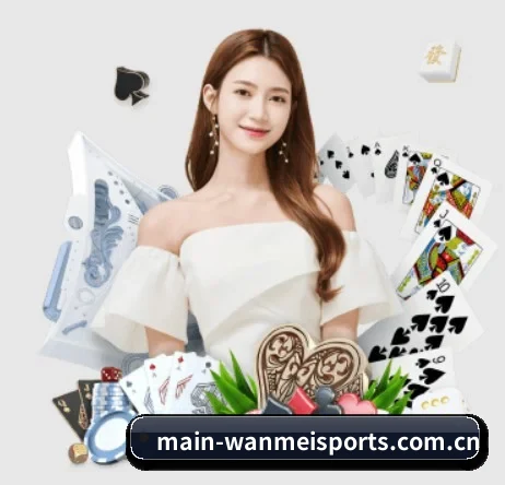 完美体育 APP(WanmeiSports)